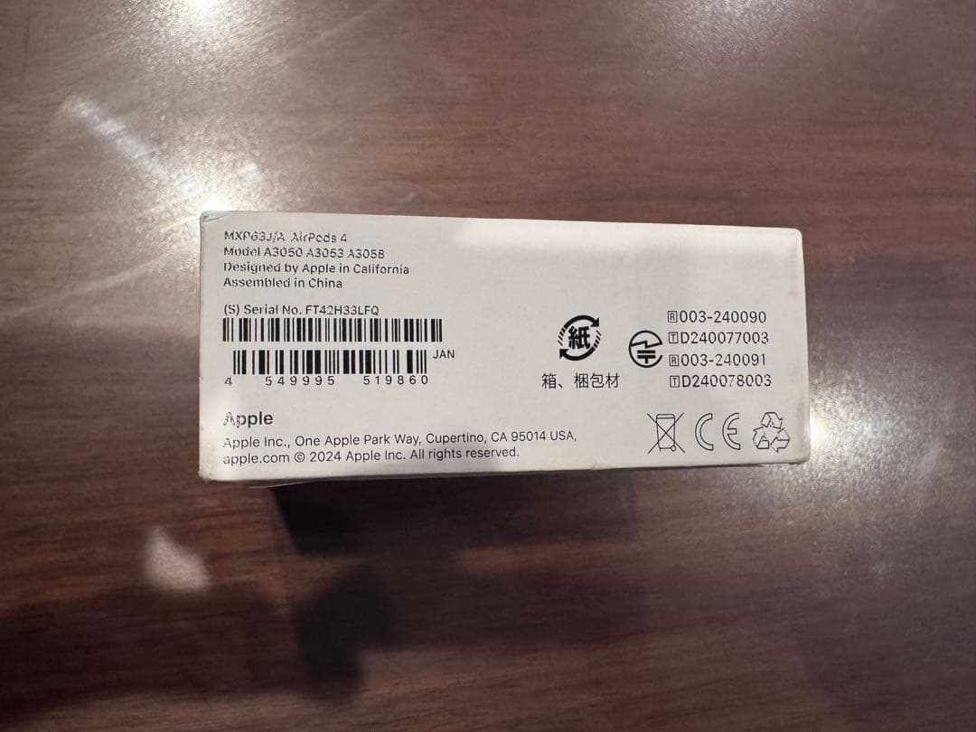 イヤホン airpods4 MXP63J/A