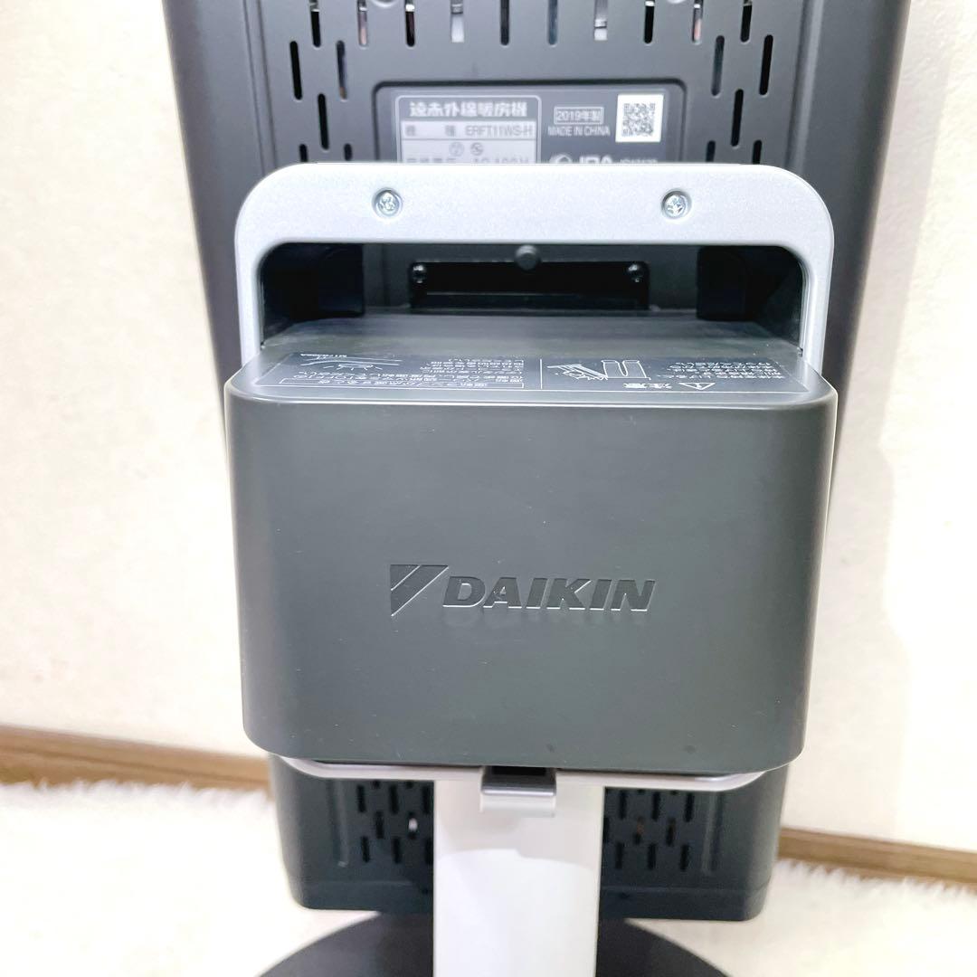 【ハッピーユミ】DAIKIN ダイキン 遠赤外線 暖房機 2019年