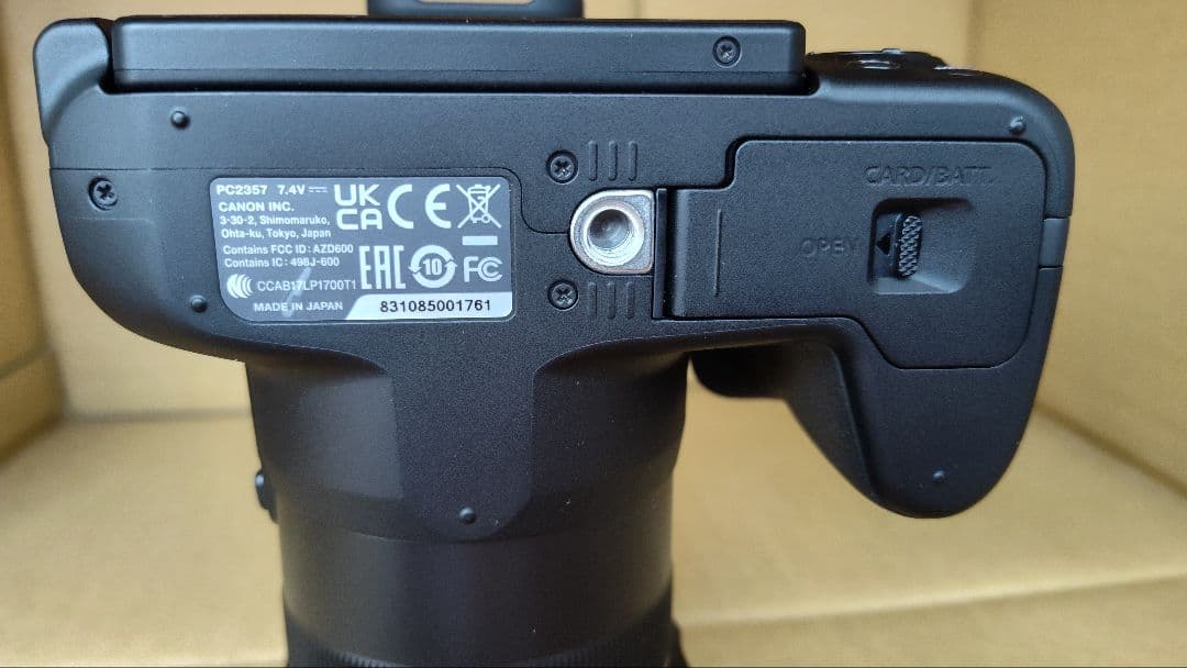 キャノン PowerShot SX70HS ブラック美品