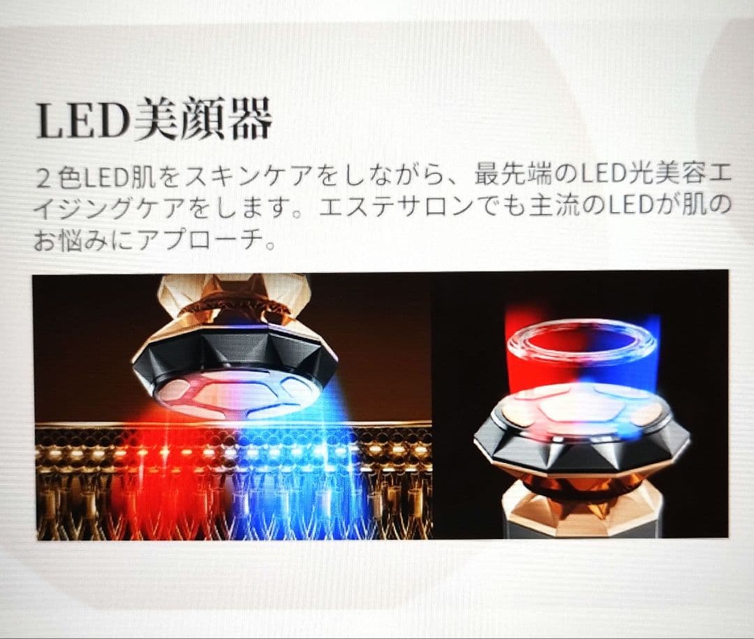 【新品未使用】ANLAN 美顔器・専用エピジェル80g付き・ブラック＆ゴールド