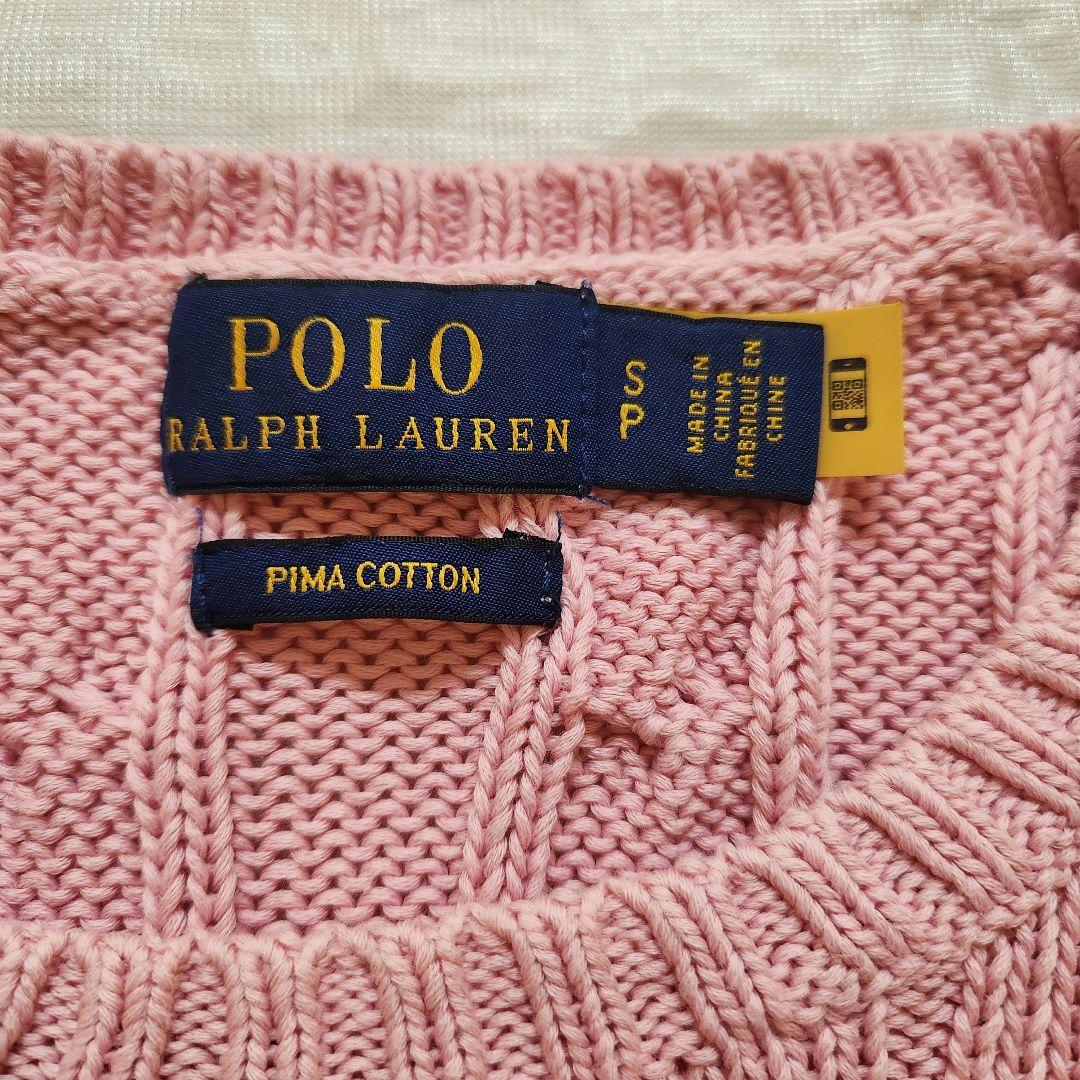 【極美品】ポロラルフローレン　ケーブルニット　大人気カラー　桜色　ピンク