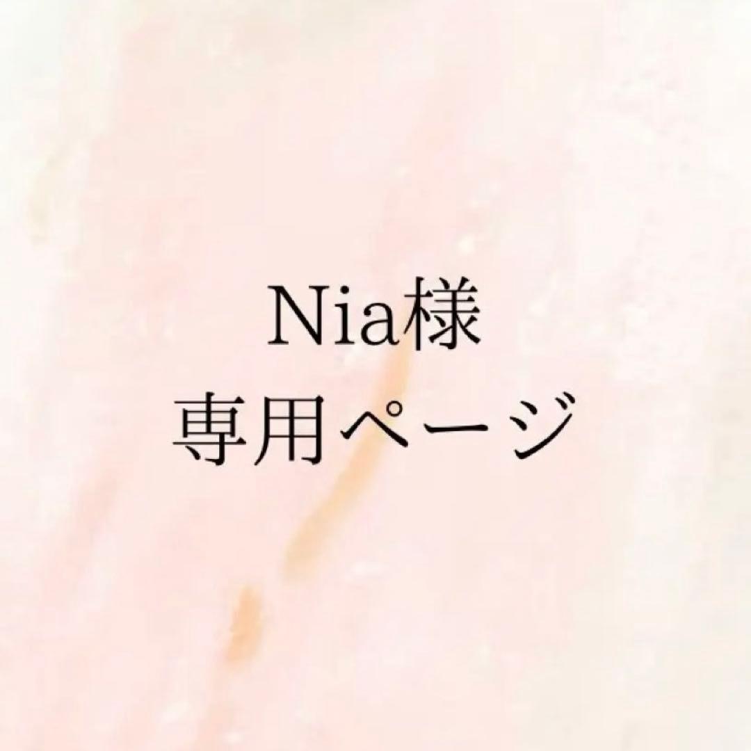 SONY REON POCKET PRO レオンポケットプロ 新品未使用