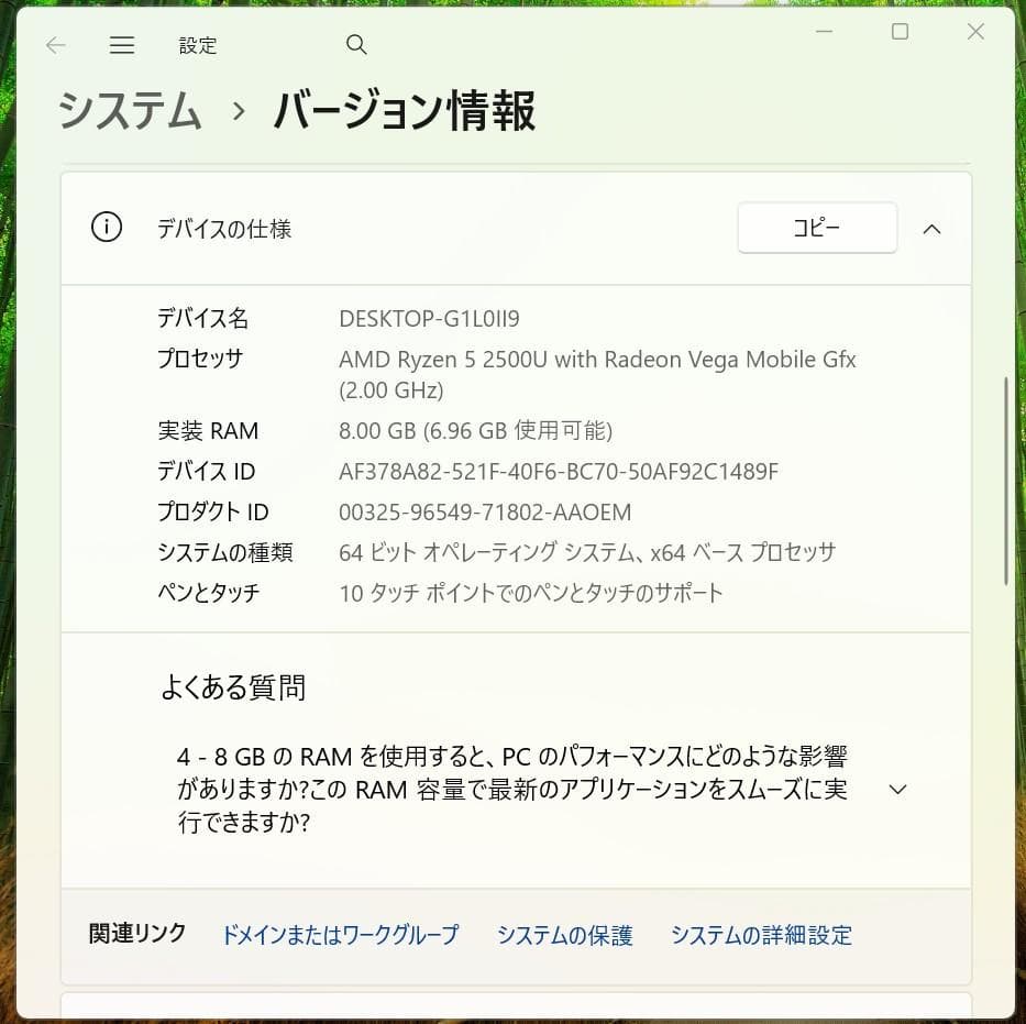HP ENVY x360 13-ag0010AU Ryzen5搭載 2in1PC