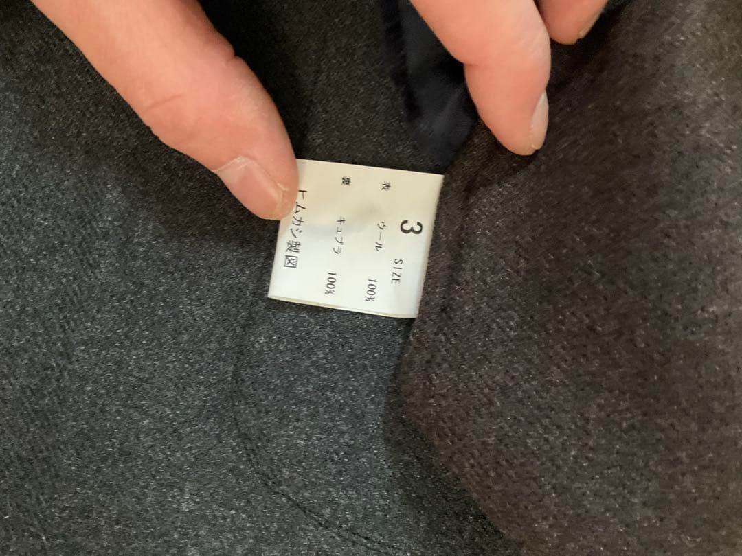 ヒムカシ　耳鳴I mac coat air サイズ3