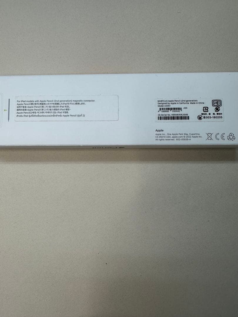【美品】Apple Pencil 第2世代 MU8F2J/A VKJKM9
