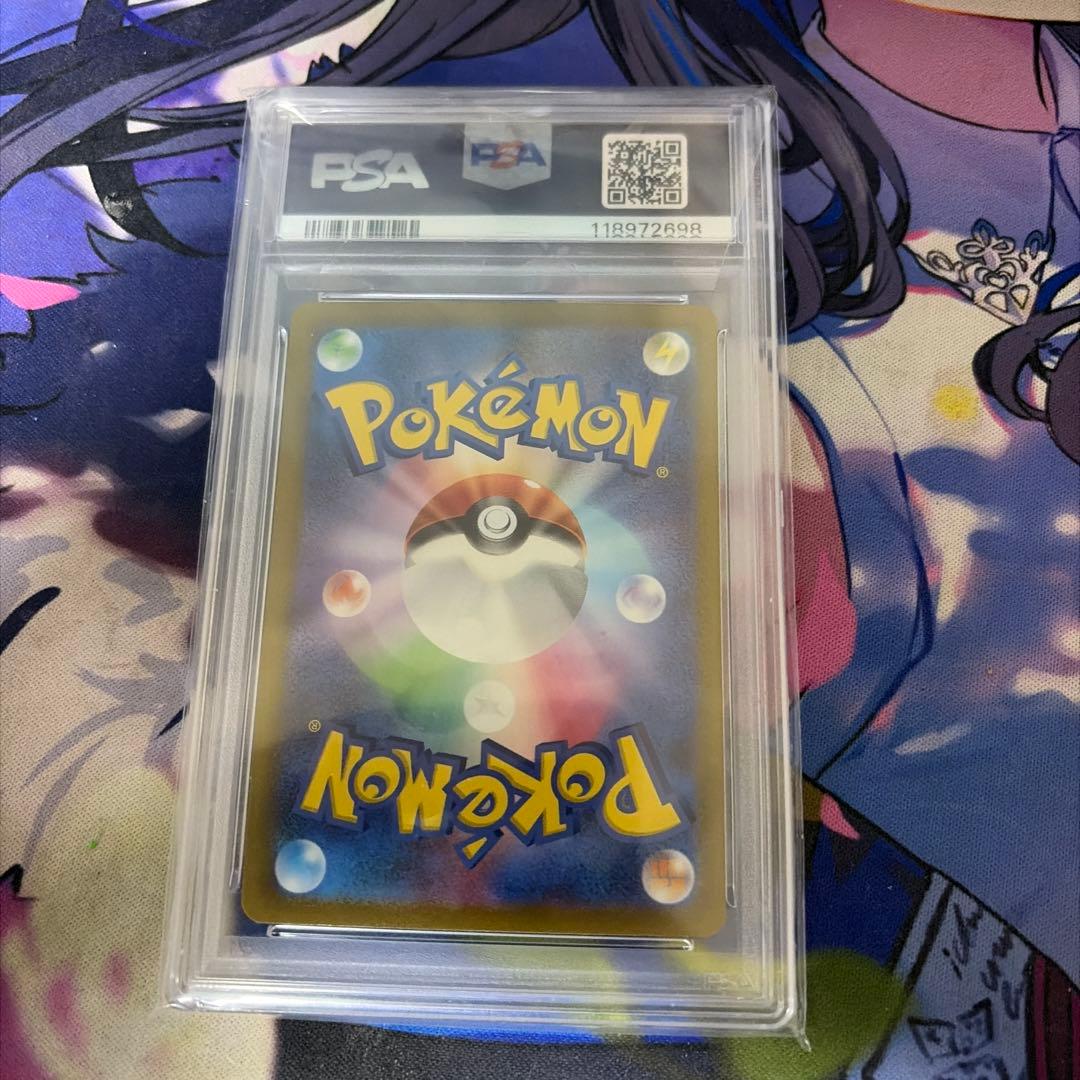 サーナイトex SAR[SV1S 101/078] スカーレットex