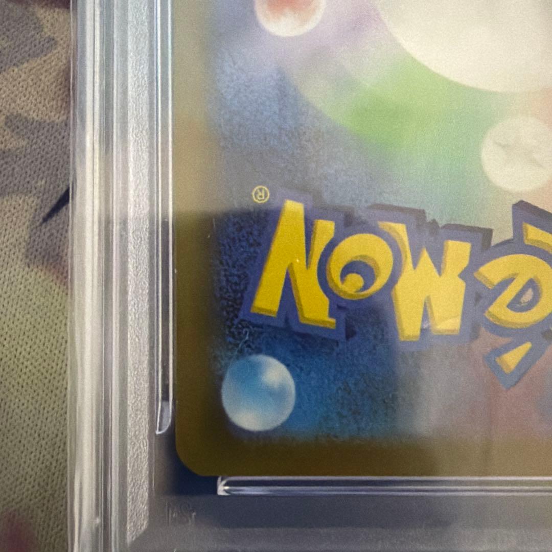 サーナイトex SAR[SV1S 101/078] スカーレットex