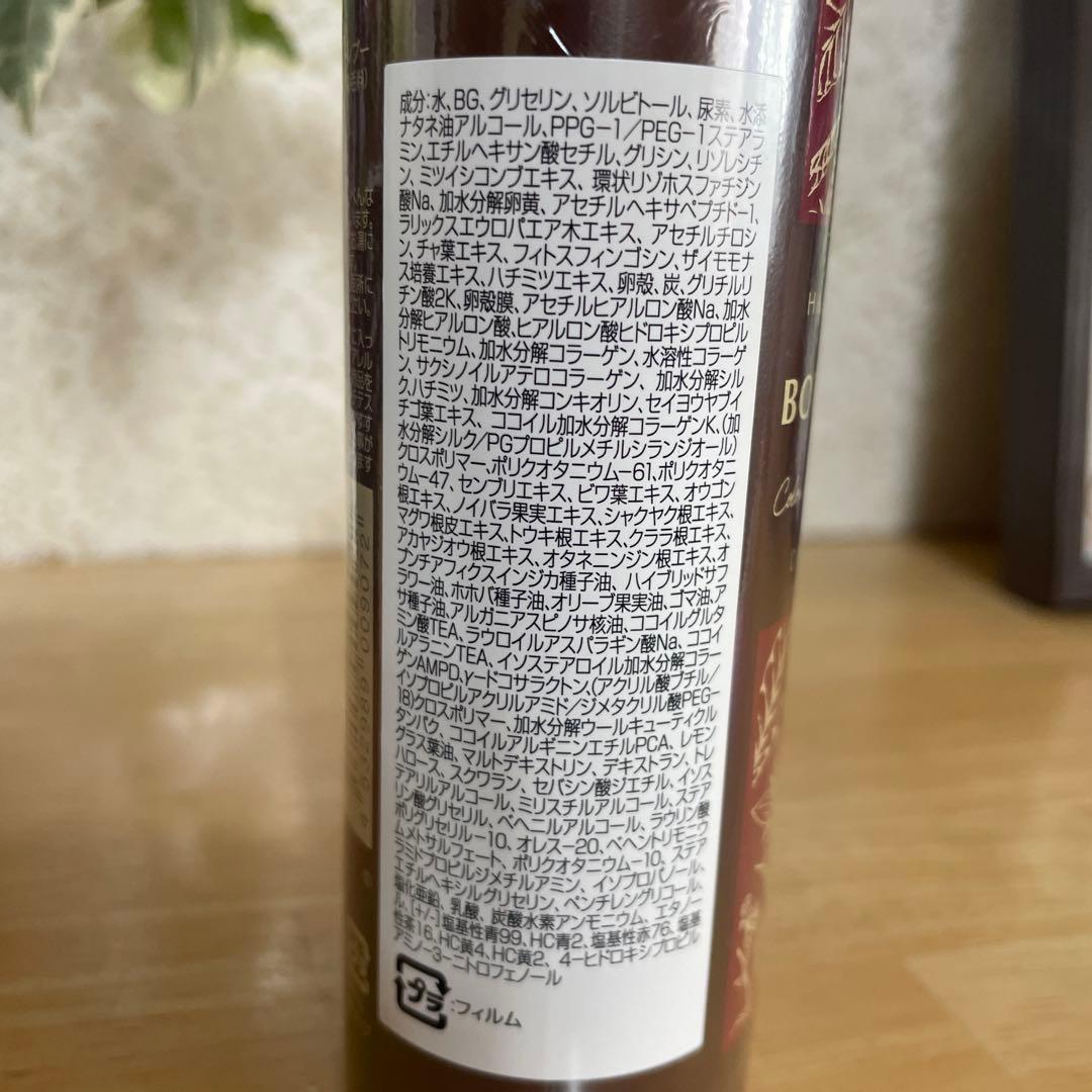 ボタニカルカラークリームシャンプー5本