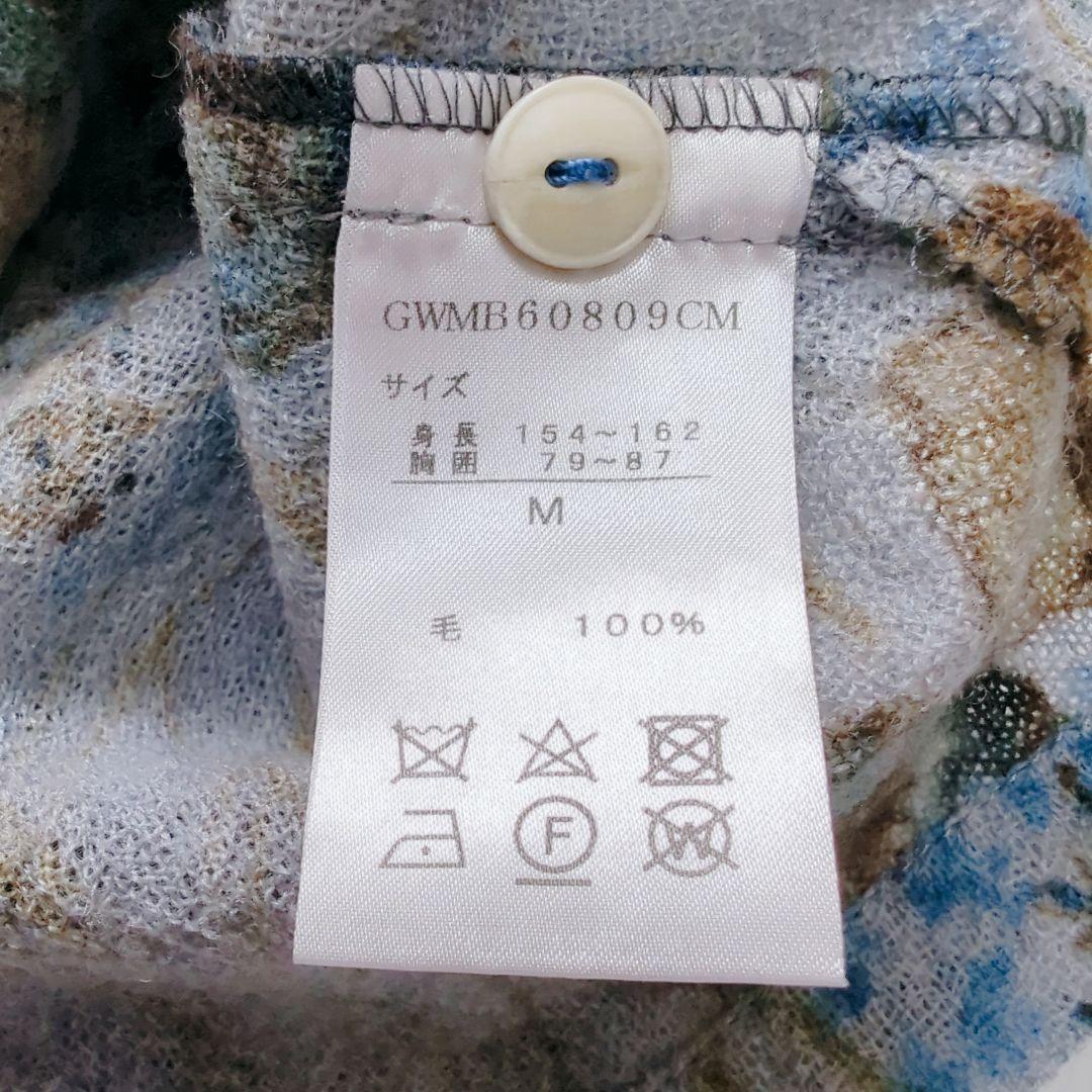 コットンハウスアヤ｜ウールガーゼ 長袖シャツ 水彩フラワー ブルー系 美品