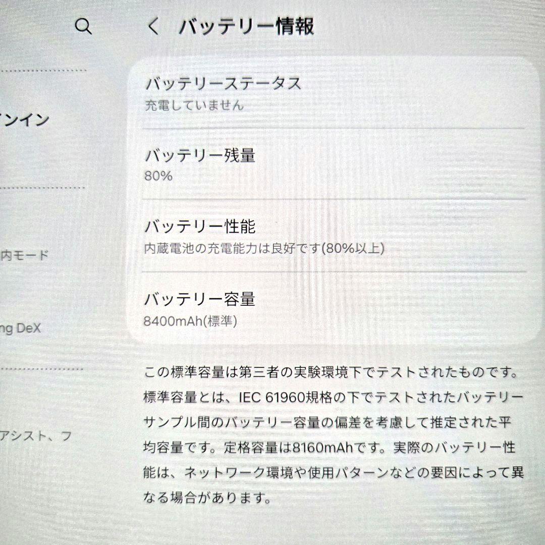 Indy 　Galaxy Tab S9 グラファイト