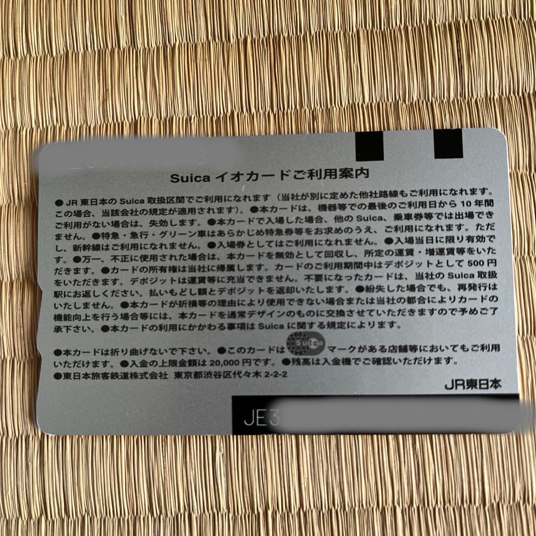 Suica スイカ　東京駅　ルネッサンス　記念　希少　無記名