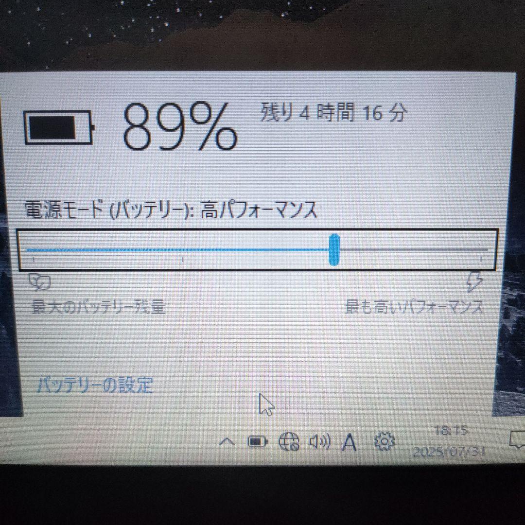 東芝ノートＰＣ Windows11/Core i3/SSD500GB/4GB