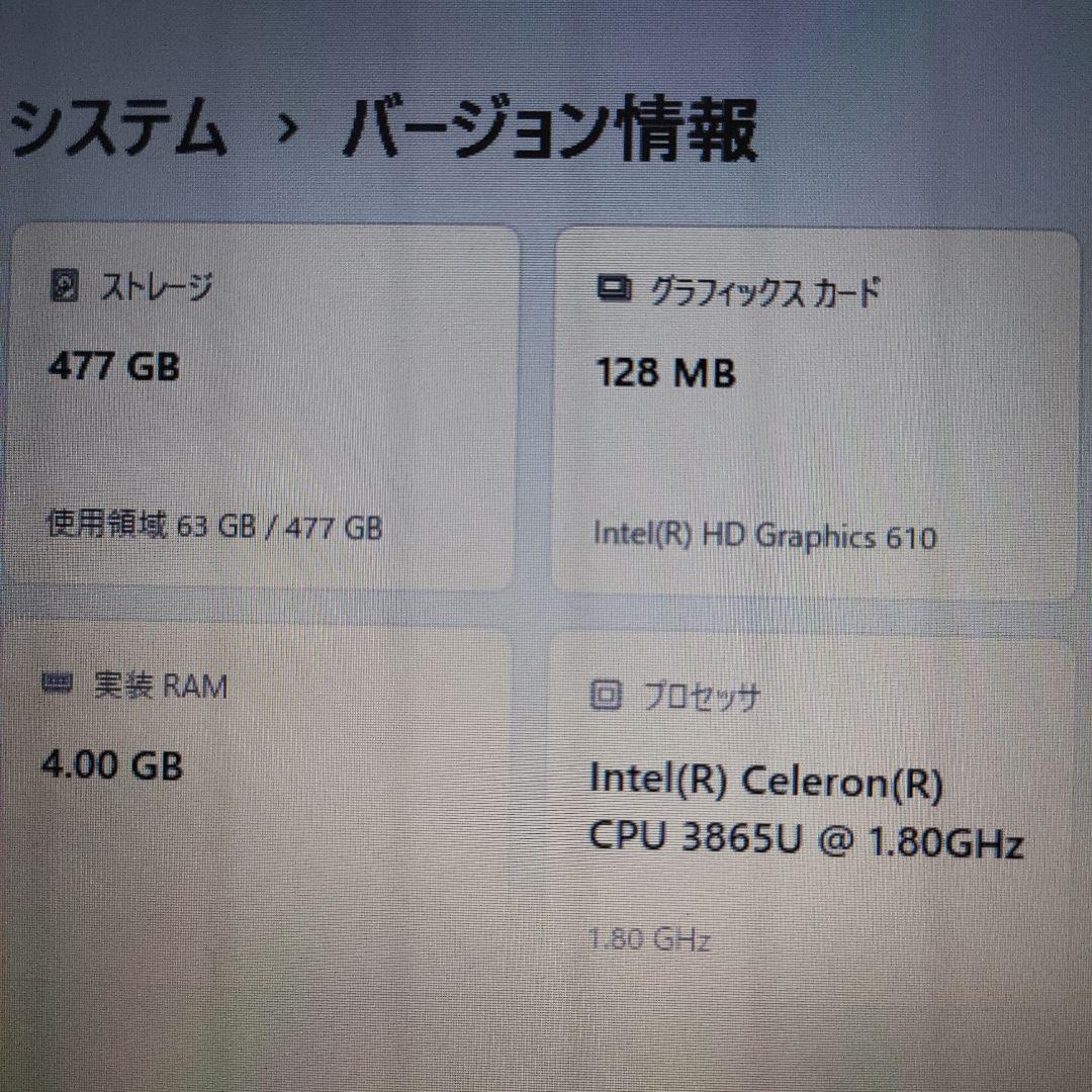 東芝ノートＰＣ Windows11/Core i3/SSD500GB/4GB
