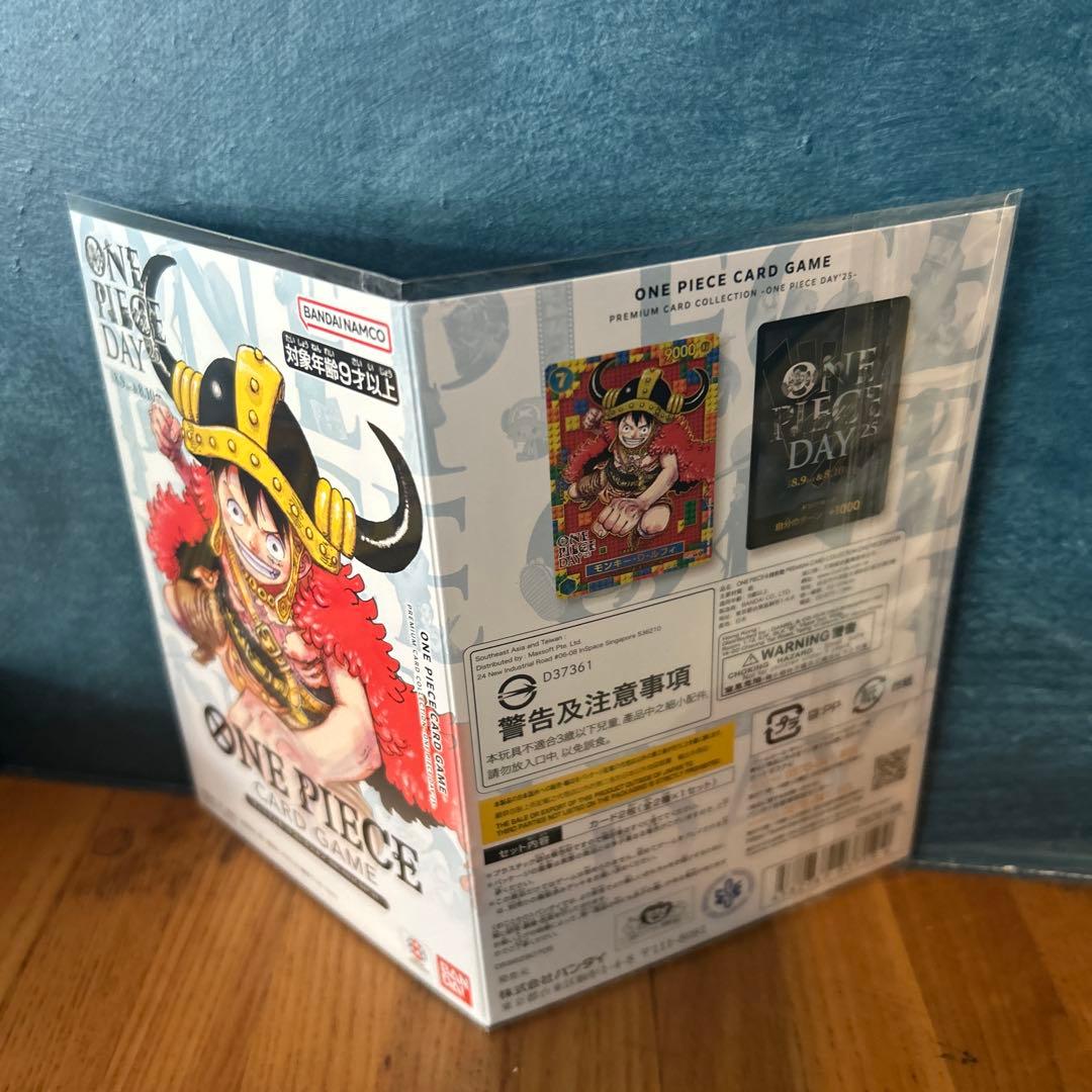 ルフィ　プロモ　プレミアムカードコレクションONEPIECEDAY25 opcg