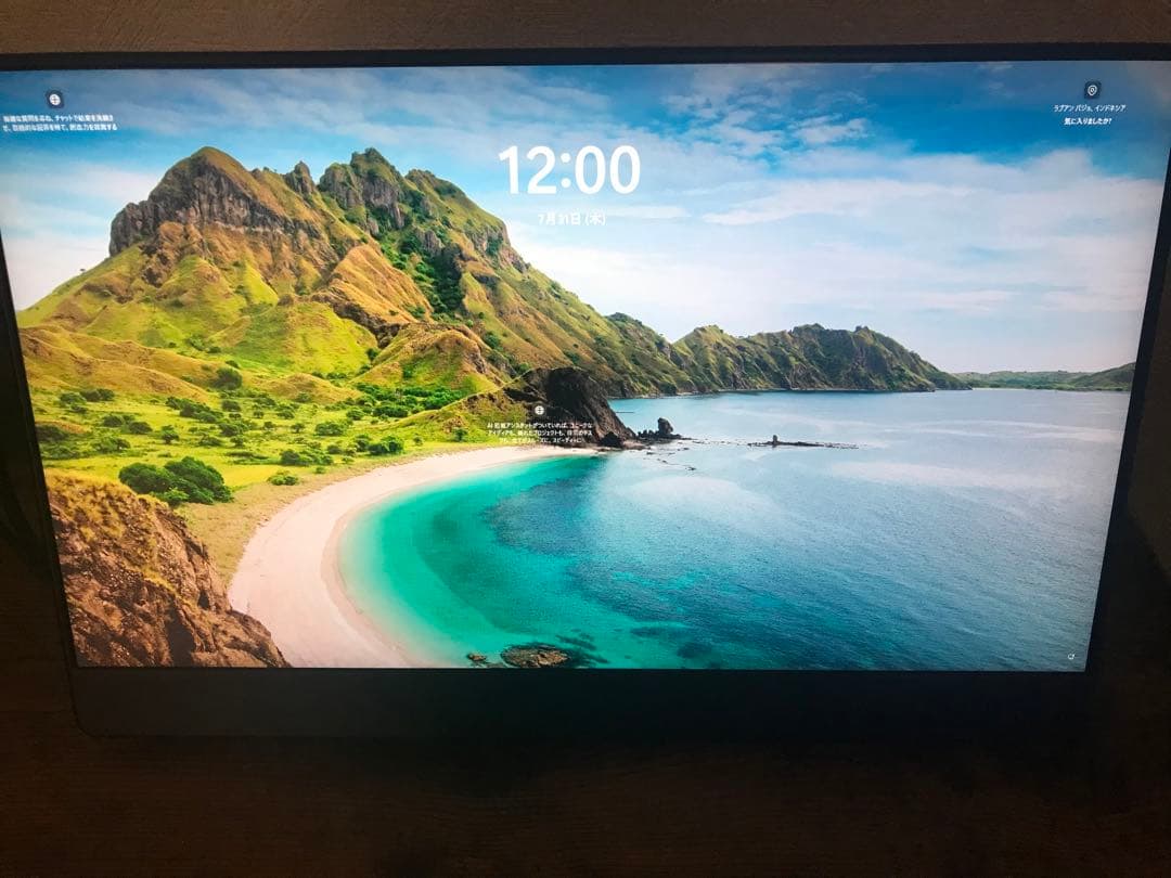 EWEI モバイルモニター 144Hz 15.6インチ 2K