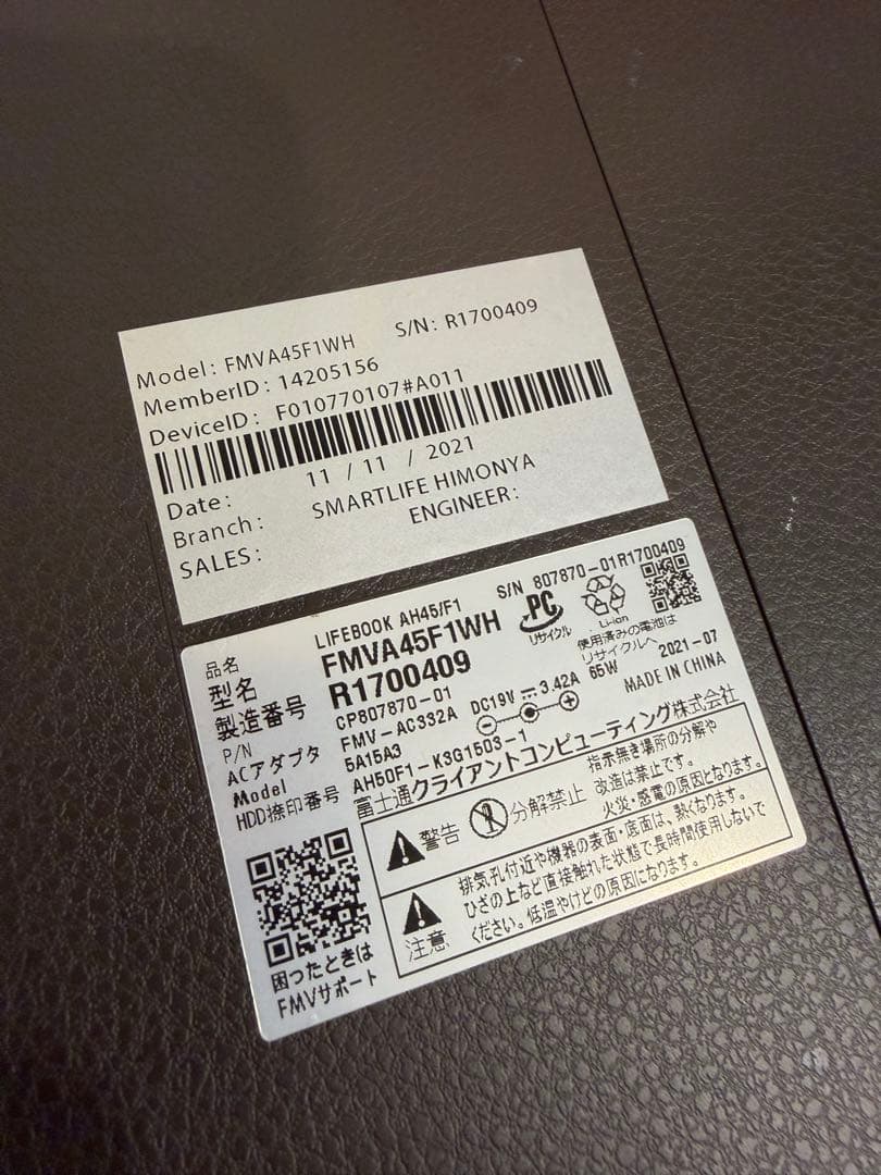 Y*8様 ホワイトノートPC AMD Ryzen 5 5000