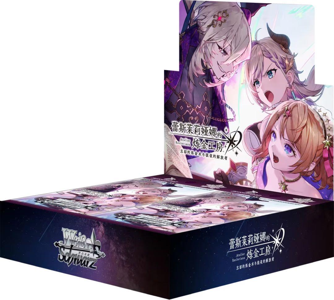 猫*。様 【中国語版】ヴァイス レスレリアーナのアトリエ RR以下+TD 4コン