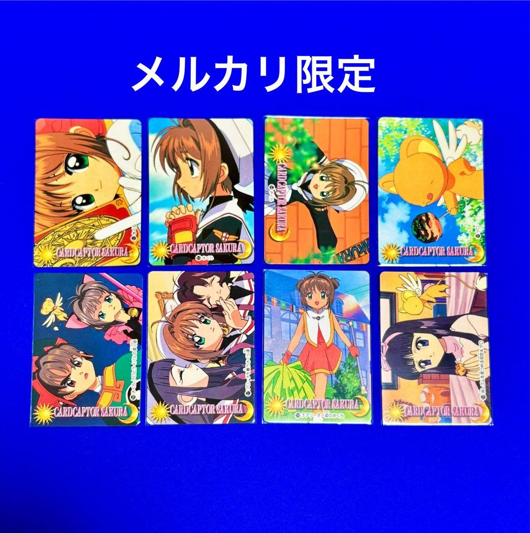★新品未使用 カードキャプターさくら パート2 ノーマルコンプ36枚