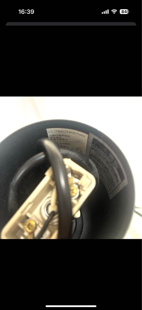 インターフォルム　ペンダントライト　メルチェロ