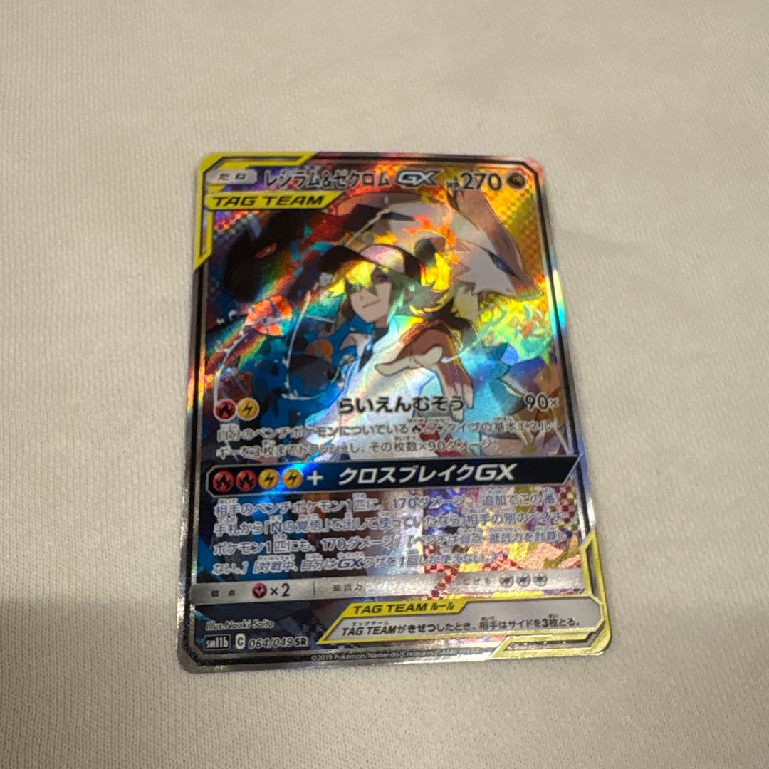 星*能様 ウィンディGX TAG TEAM ポケモンカード