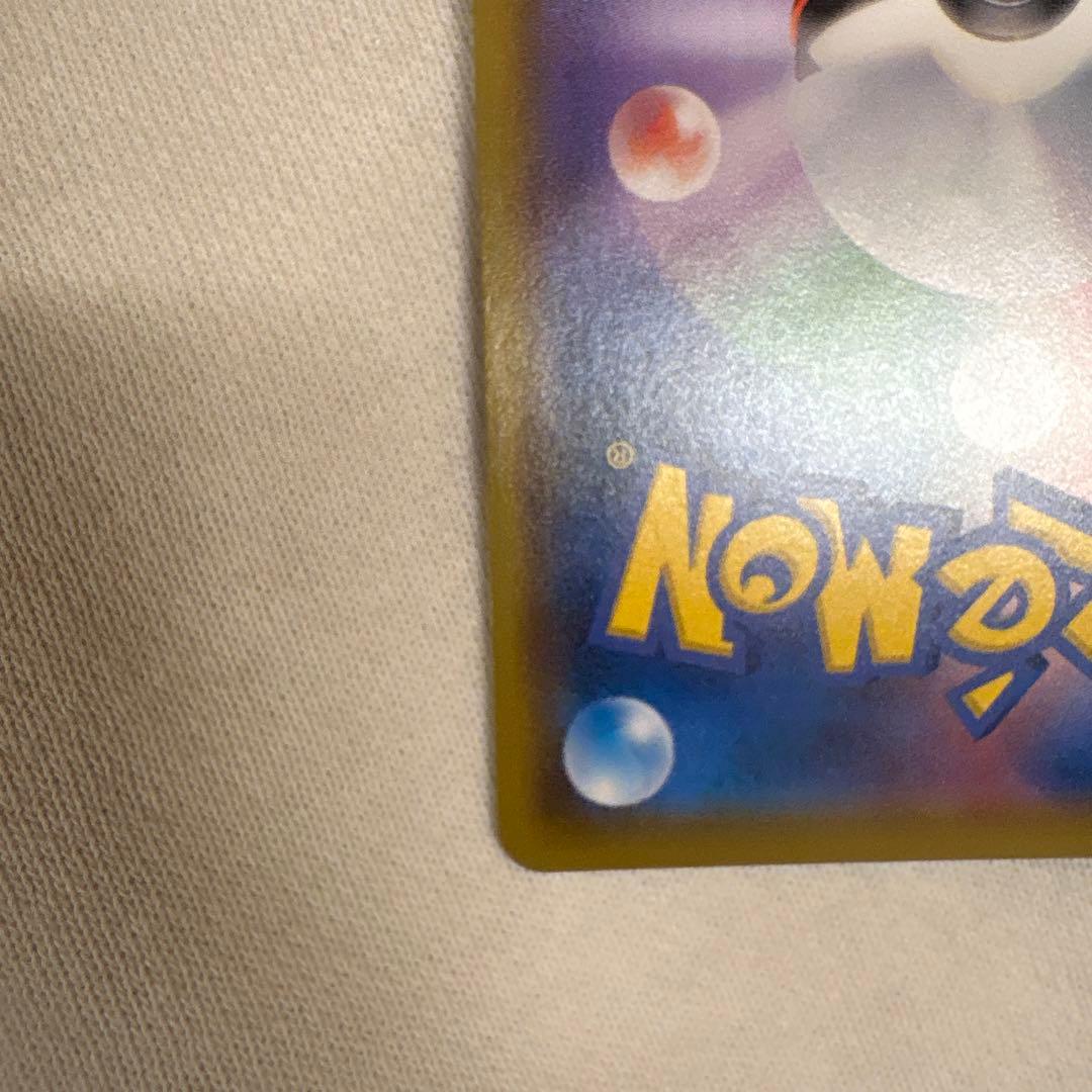 星*能様 ウィンディGX TAG TEAM ポケモンカード