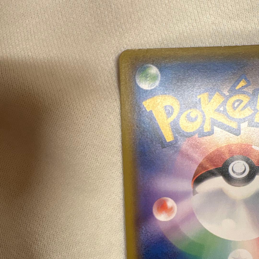 星*能様 ウィンディGX TAG TEAM ポケモンカード