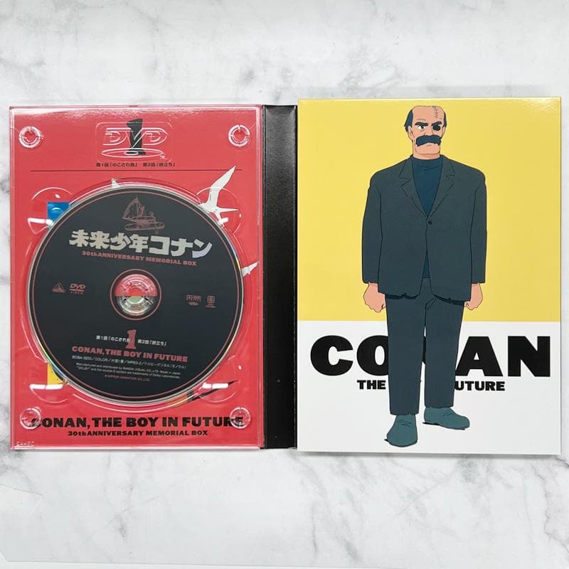 断捨離　未来少年コナン DVD　30周年　メモリアルボックス
