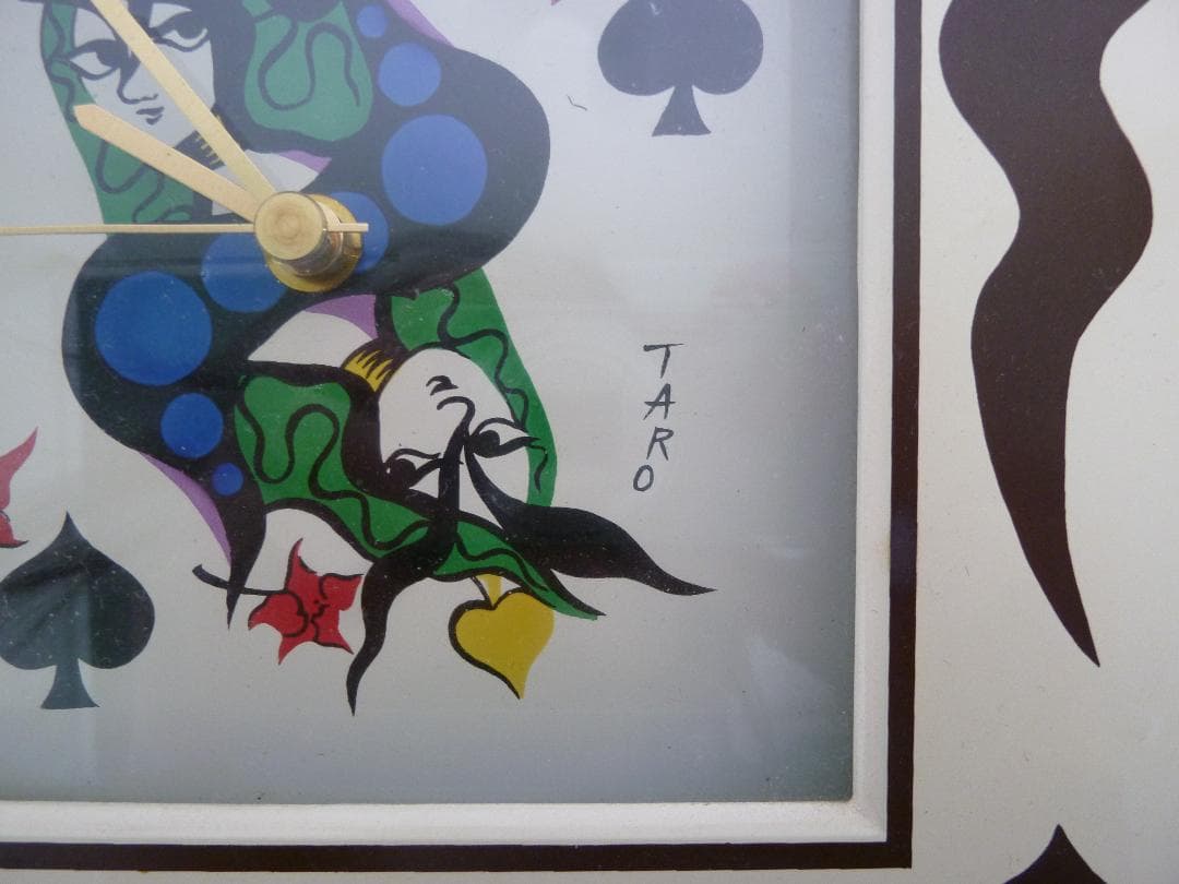 【美品】岡本太郎 トランプデザイン 掛時計