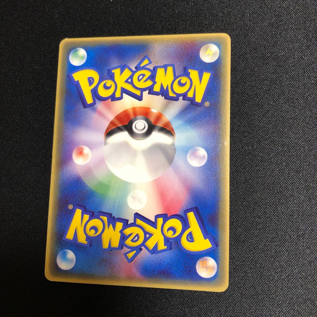 【ポケモンカード】超貴重！2005年　マクドナルドコラボ　ワニノコ　プロモ