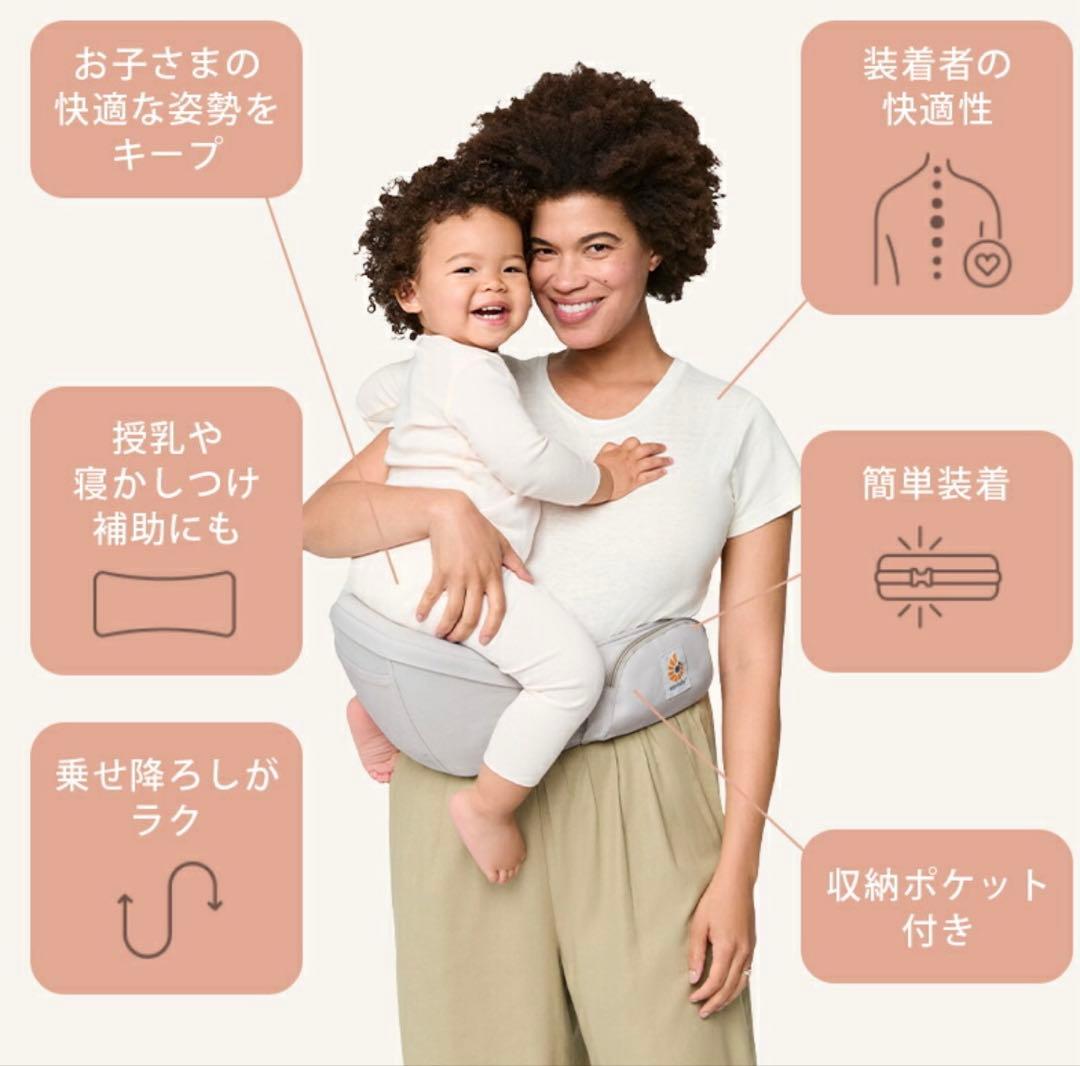 エルゴベビー Lift ヒップシート ブラック