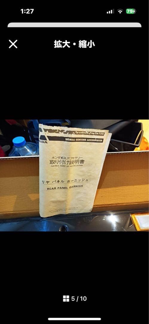 j*a様 ホンダ、HONDA、シビック、ワンダー。セダン。