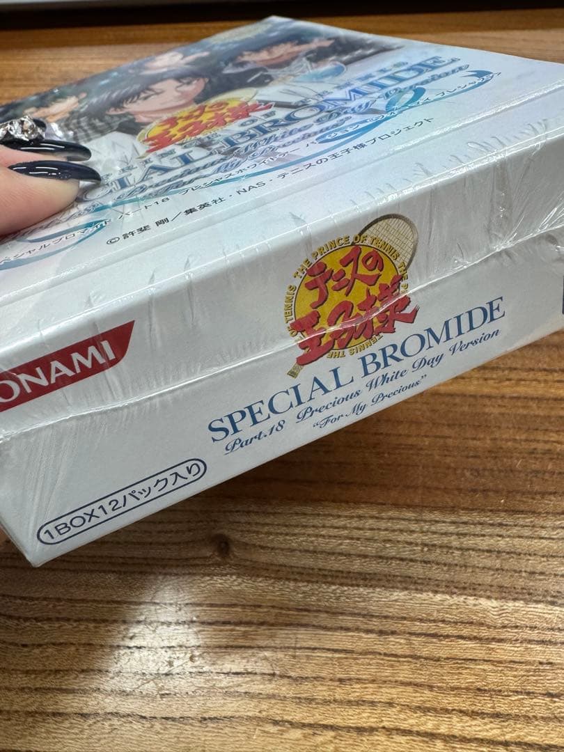 テニスの王子様 SPECIAL BROMIDE プレシャスホワイトデーバージョン
