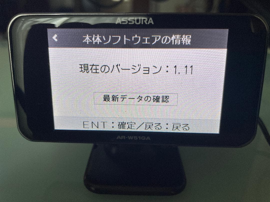 GPSデータ最新！OBD-Ⅱセット！AR-W51GA ASSURAドラレコ連動！