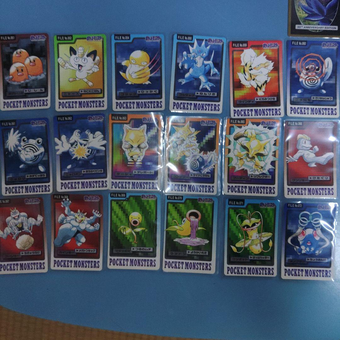 ポケットモンスター　カードダス　ポケモン　124種セット　1997年