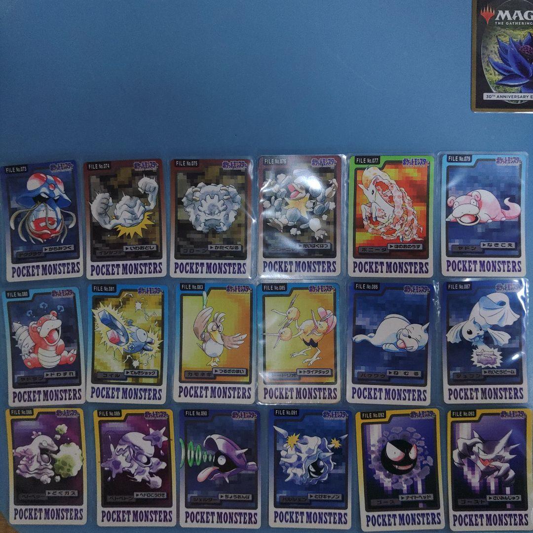 ポケットモンスター　カードダス　ポケモン　124種セット　1997年