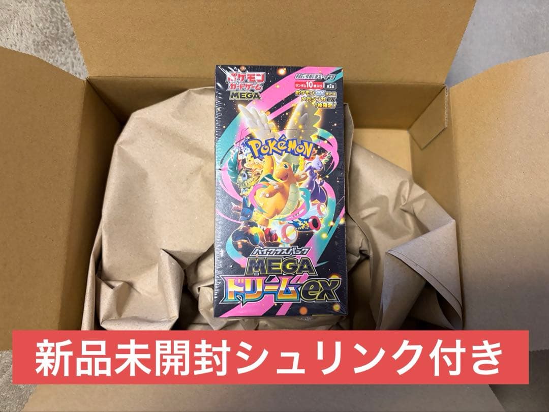 [新品未開封]ポケカ ハイクラスパック MEGAドリームex 1BOX
