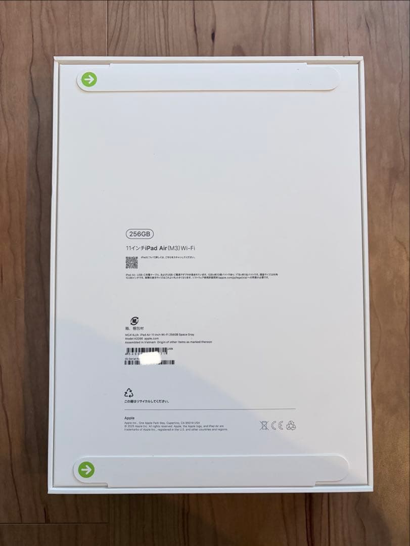 新品未開封【最新型】256GB】Apple iPad Air 11インチ M3