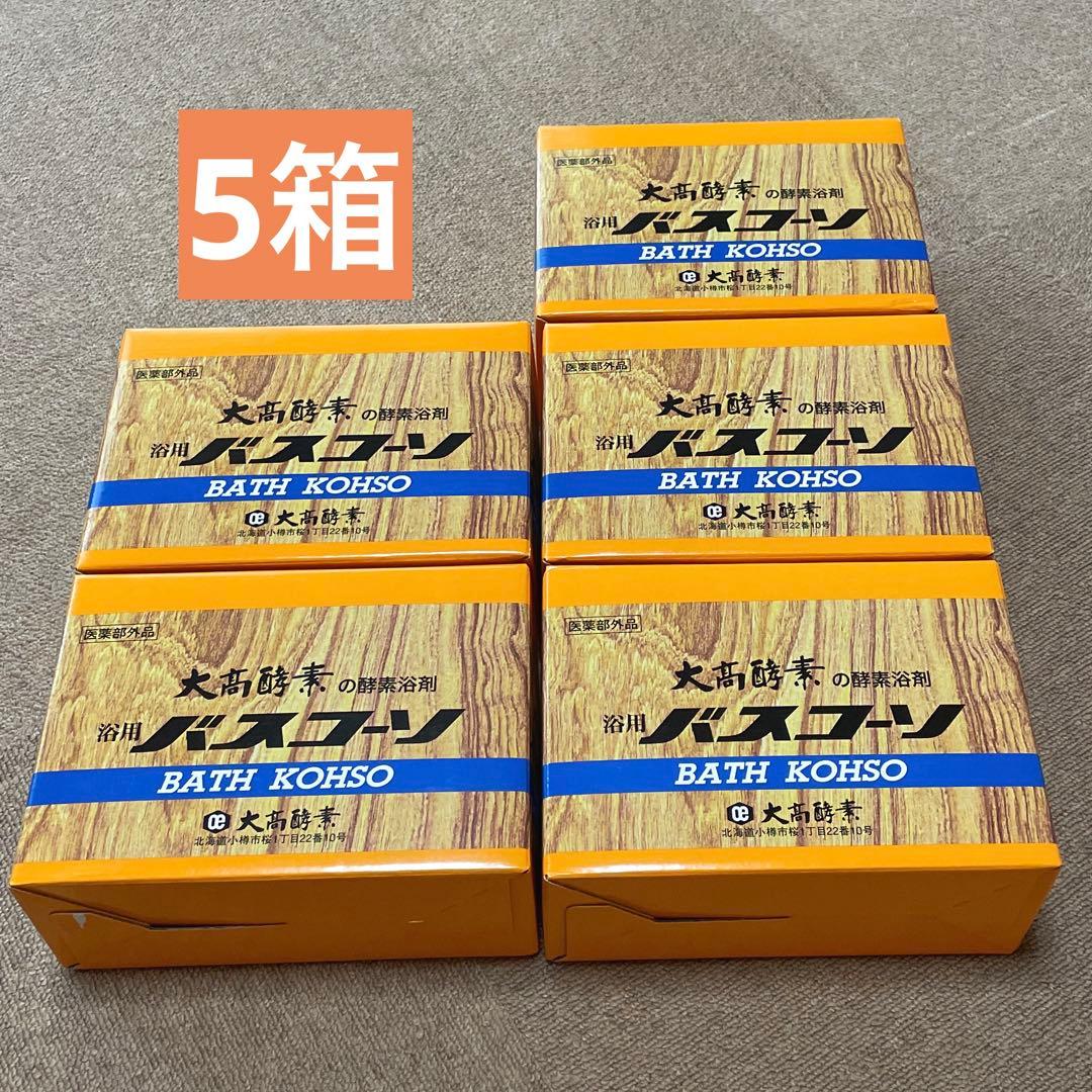 【5箱】 大高酵素 バスコーソ 30袋