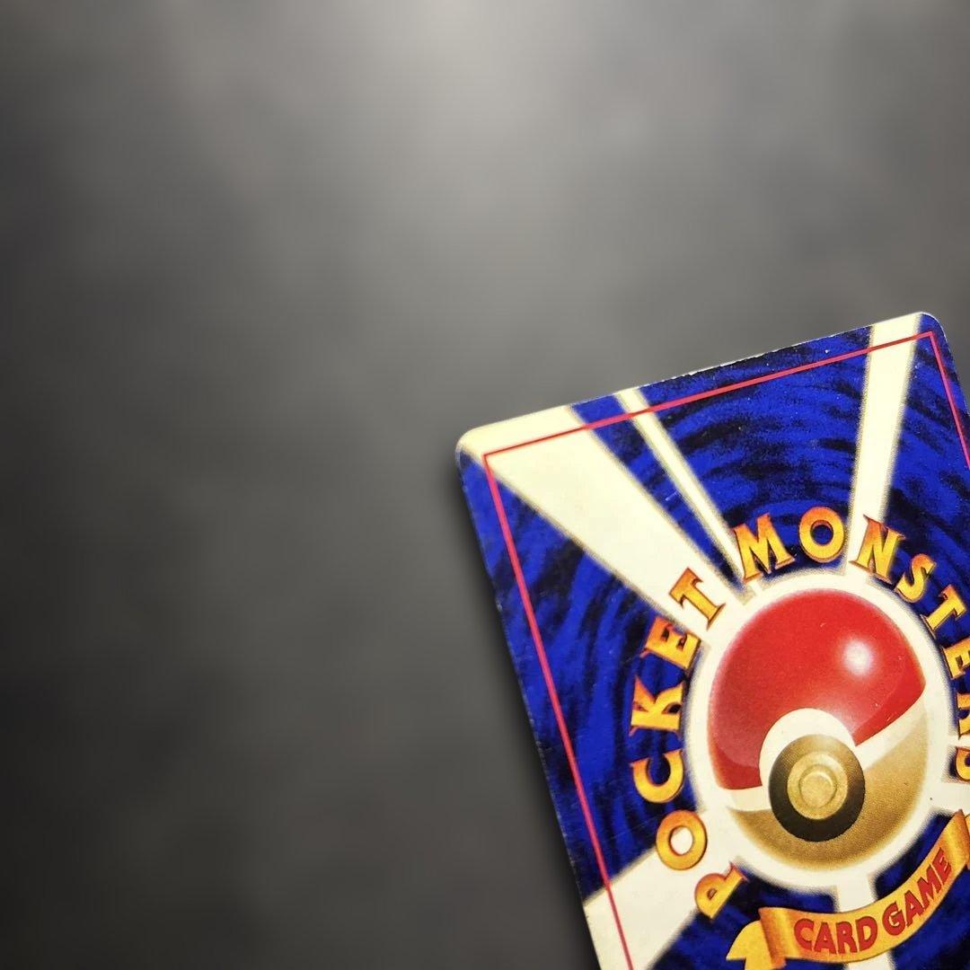 ポケモンカード【旧裏】　カイリキー　通信交換