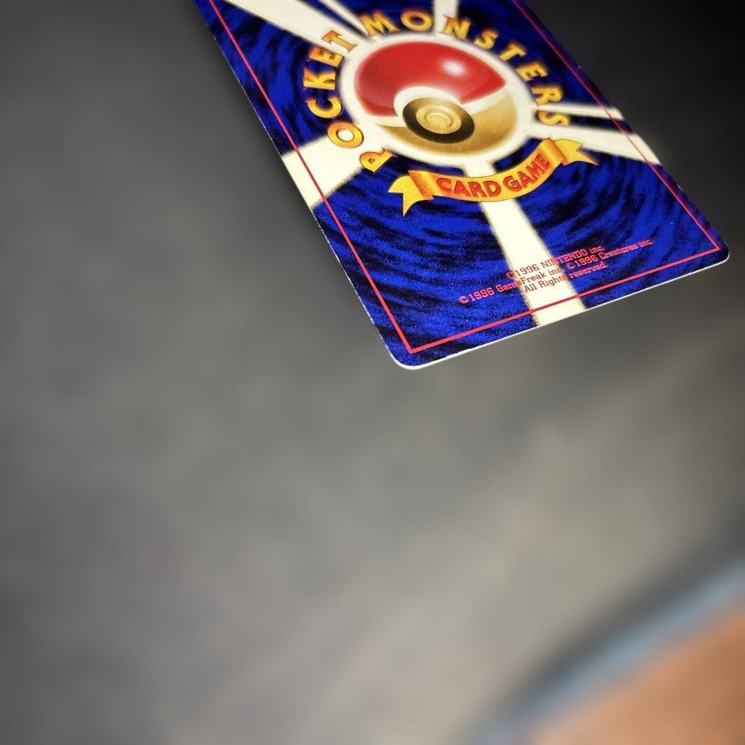 ポケモンカード【旧裏】　カイリキー　通信交換