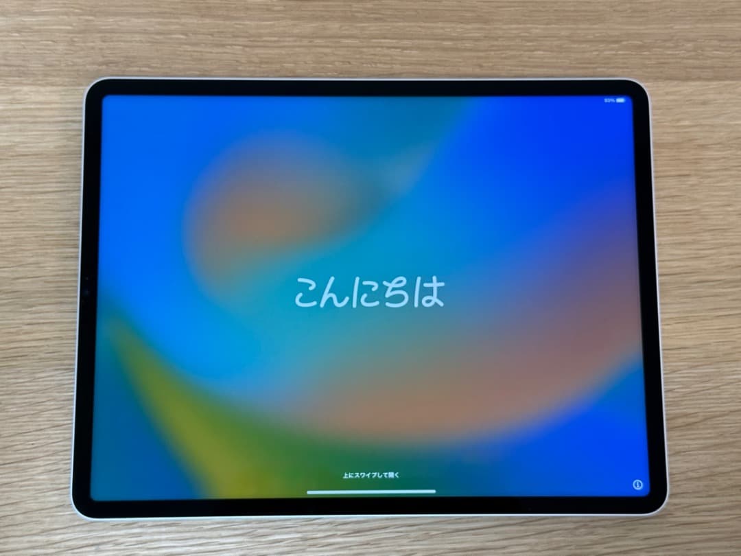 iPad Pro 12.9インチ 128GB [シルバー]