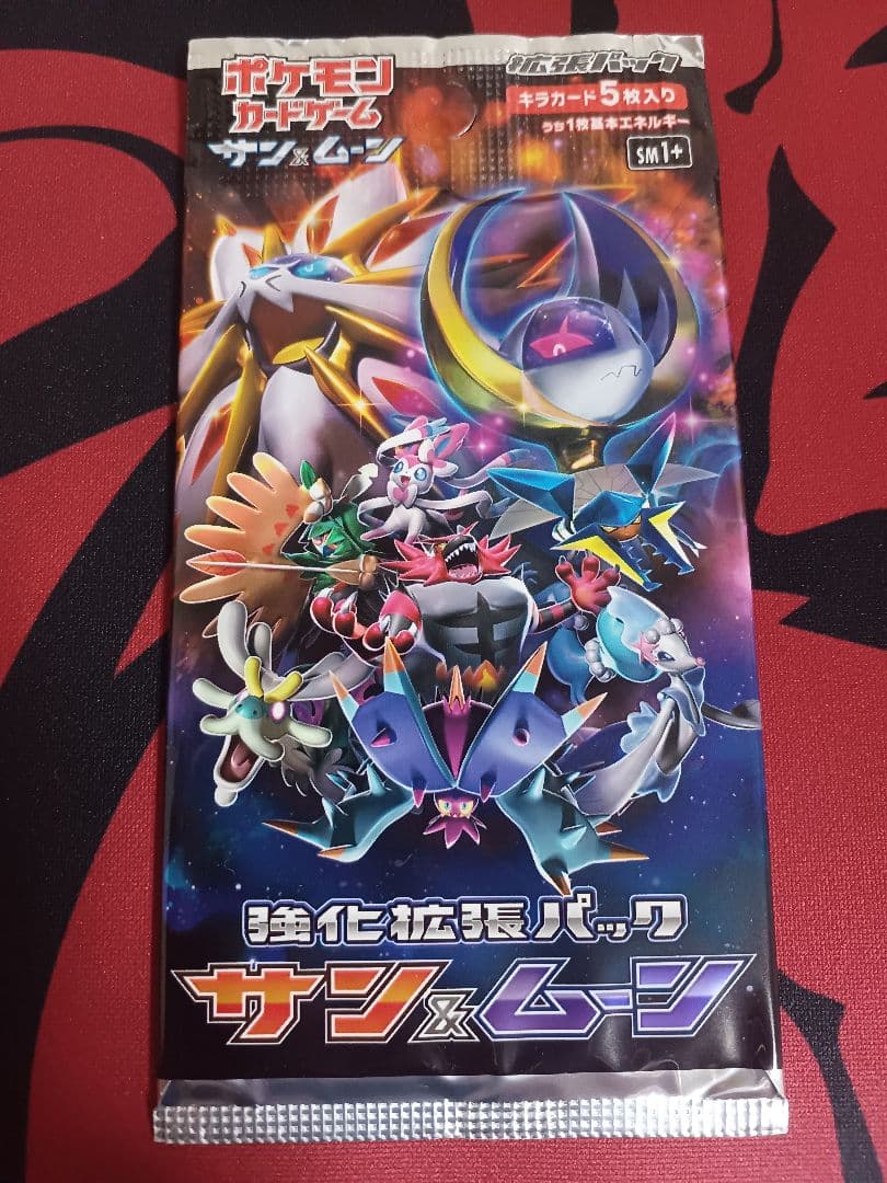 ポケモンカード 絶版 強化拡張パック サン&ムーン　sm1+