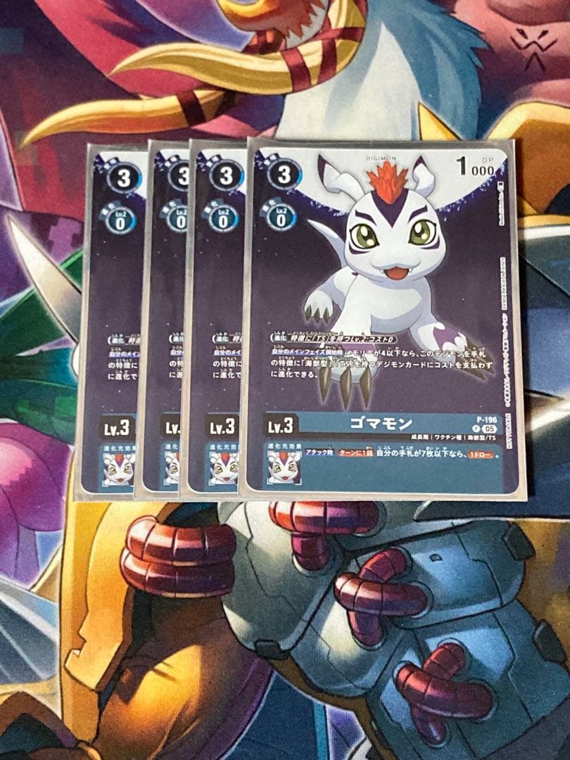 ゴマモン プロモ