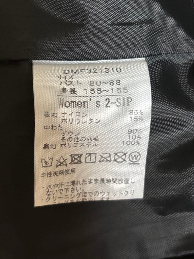 【美品】my favorite DANSKIN ダンスキン ダウンジャケット