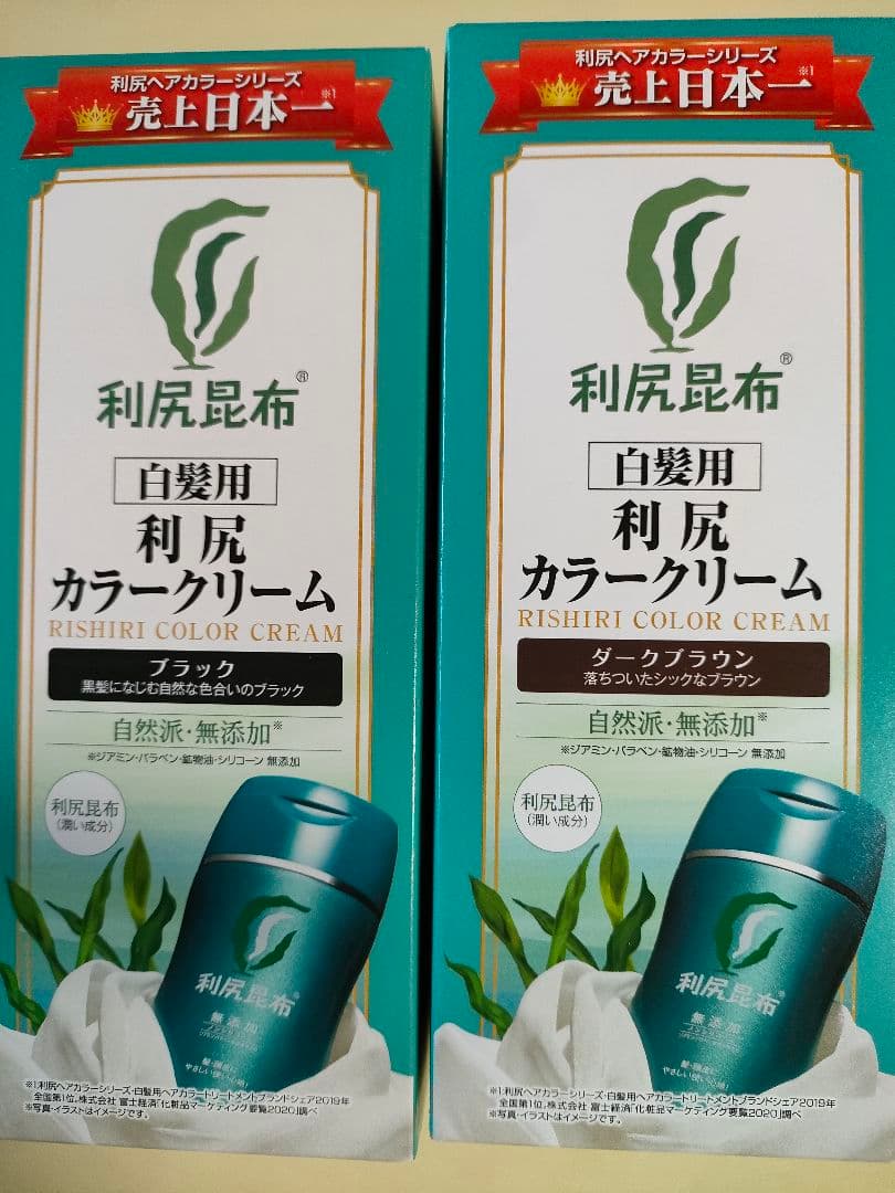 Rishiri 白髪染め カラークリーム ダークブラウン 2個セット＆その他