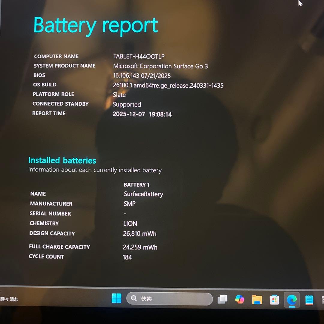 Windowsタブレット本体 Microsoft surface go3 128GB