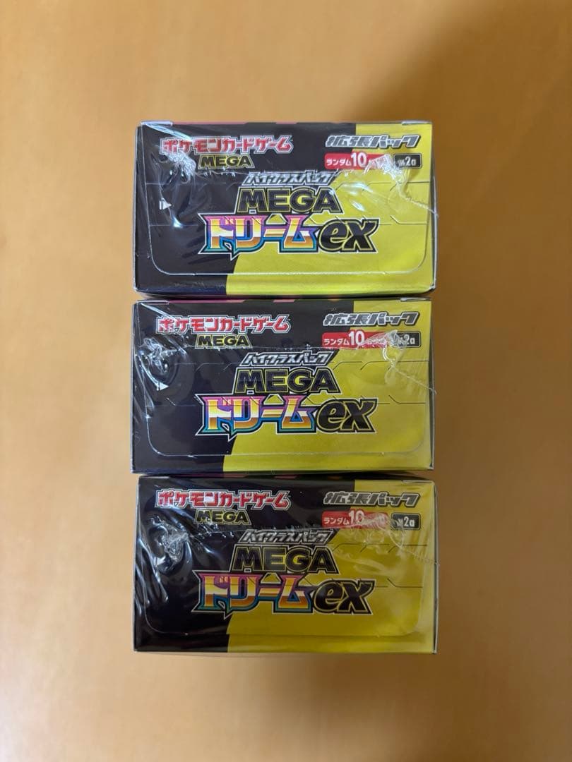 ポケモンカード ハイクラスパック【MEGAドリームex】シュリンク付き3BOX
