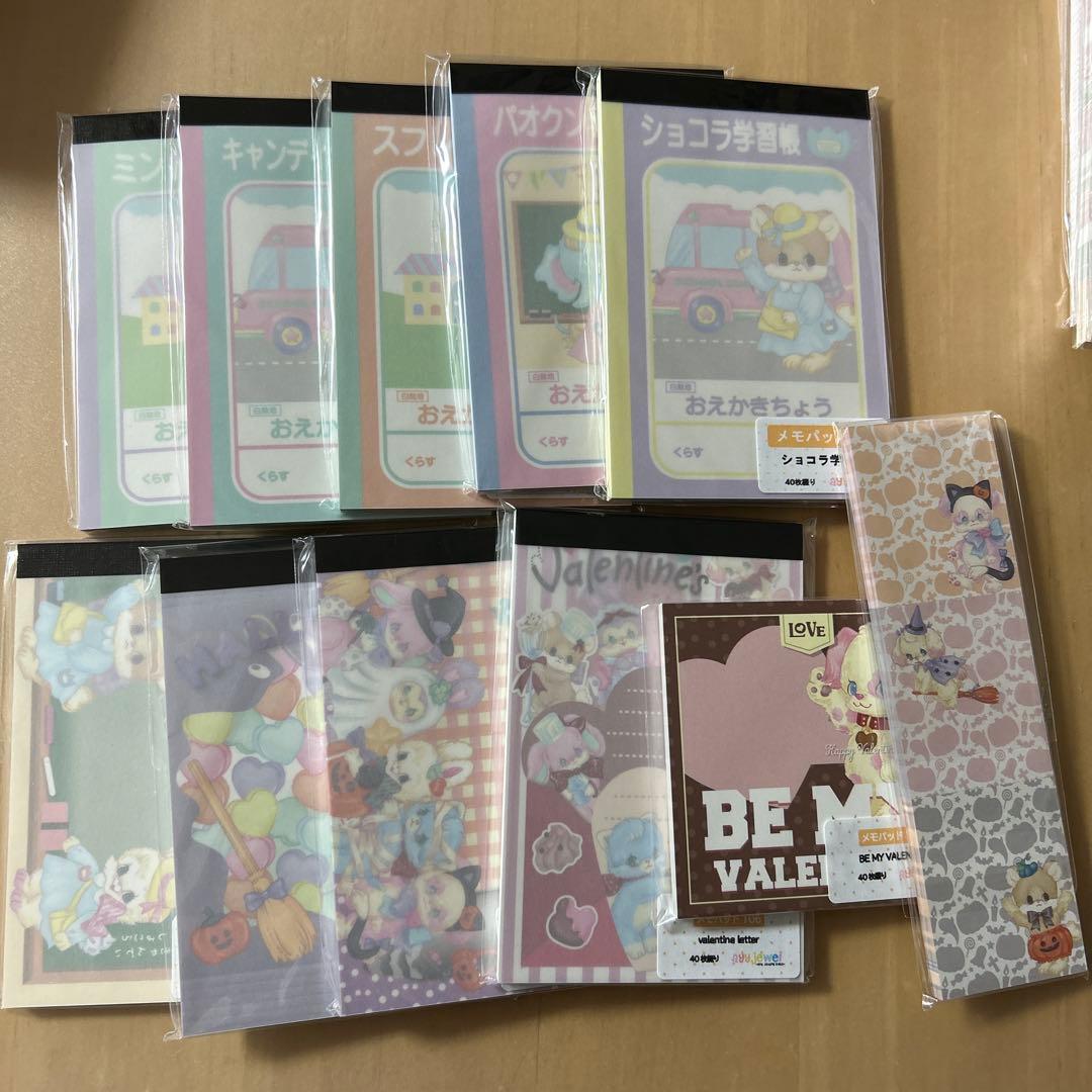 リーベ　ayyjewel メモ　大量　まとめ売り