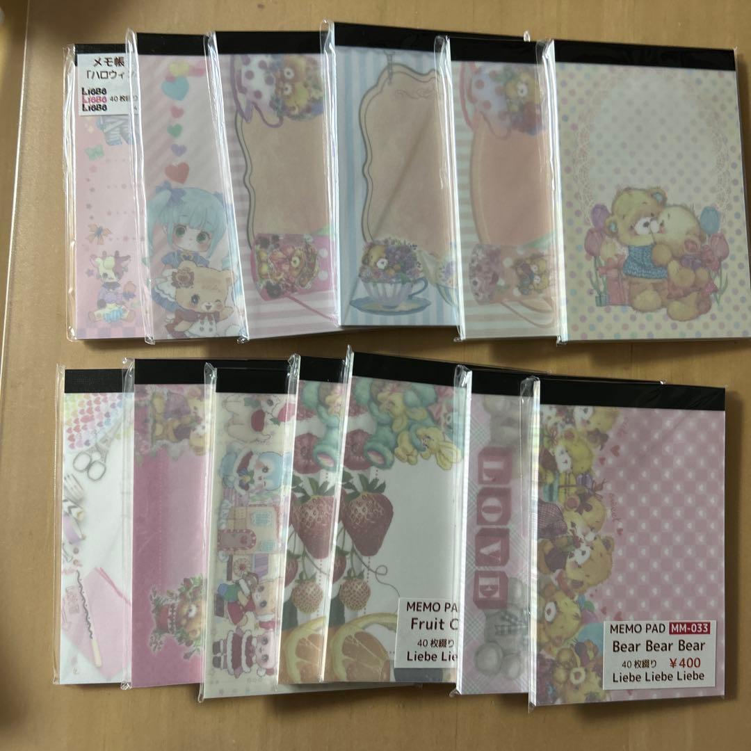 リーベ　ayyjewel メモ　大量　まとめ売り