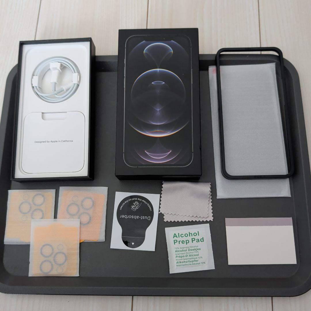 Apple iPhone 12 Pro Max 256GB バッテリー100%